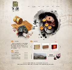 WEB網(wǎng)頁(yè)設(shè)計(jì) 連接用戶與數(shù)字世界的橋梁