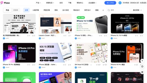 使用這15款HTML網(wǎng)頁(yè)設(shè)計(jì)模板，效率直線飆升